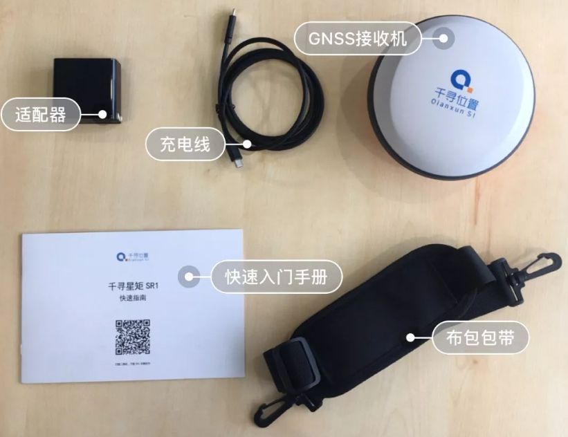 千尋星矩SR1的“全家?！? width=